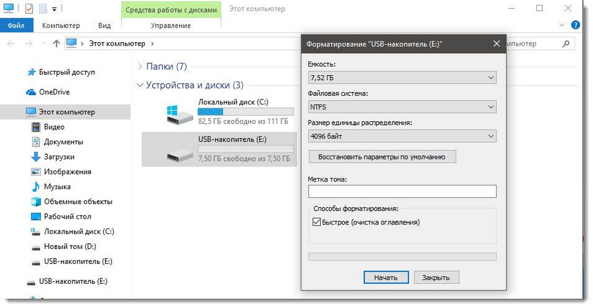 Readyboost утилита windows 10: что это и как включить, почему невозможно использовать