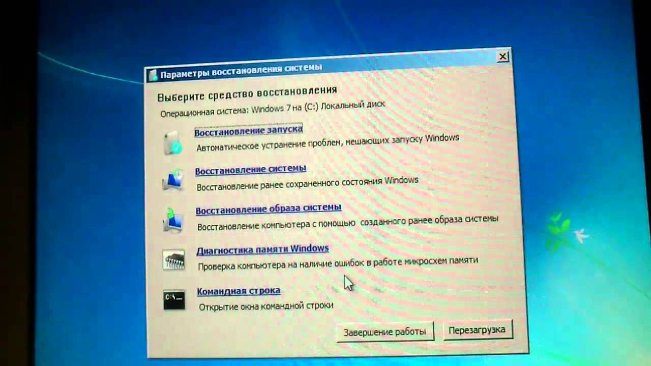 Запуск службы windows audio в windows 7: как исправить