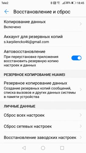 9 преимуществ облачного хранилища huawei (mobile cloud)