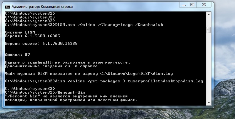 Команды dism и sfc: проверка и восстановление системного образа windows 10 и 11.