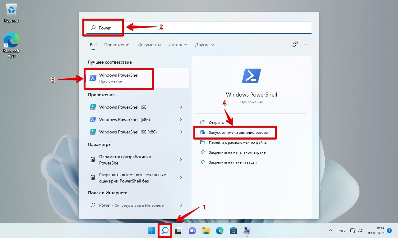 Как создать учетную запись администратора в windows 10, если не удается войти в систему