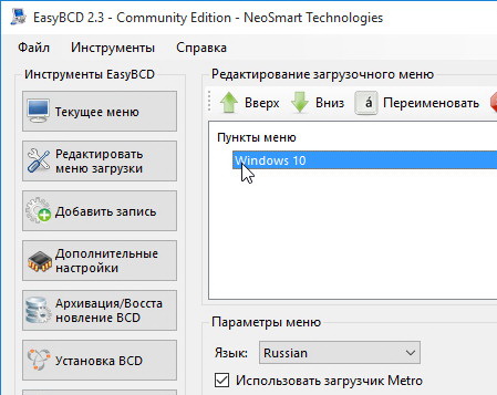Как установить windows 7 поверх windows xp - comp-web-pro