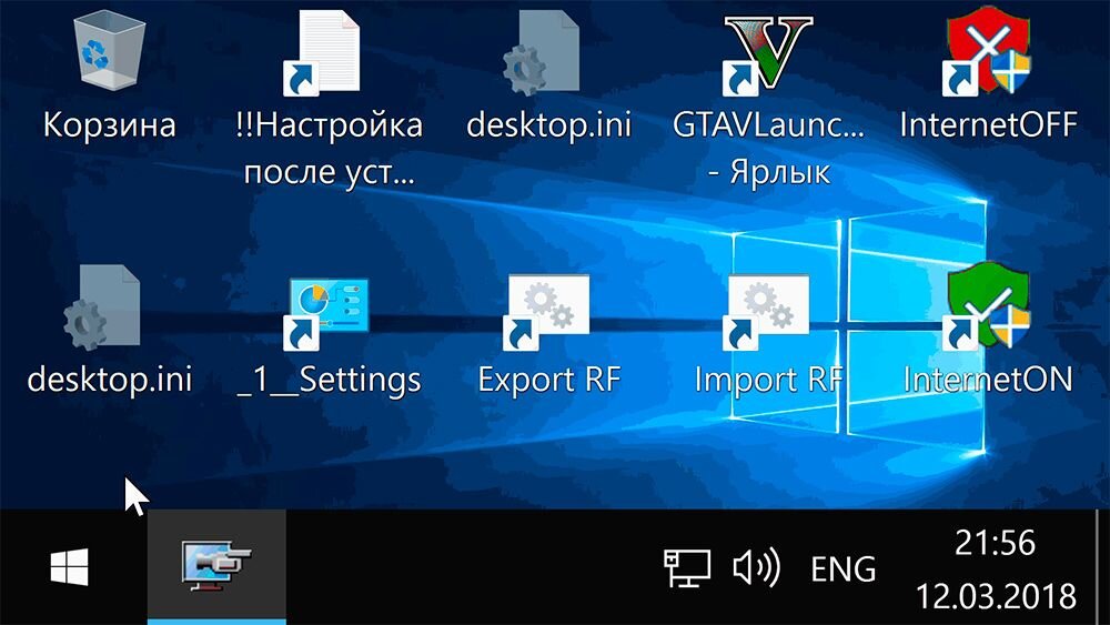Desktop ini на рабочем столе windows 10