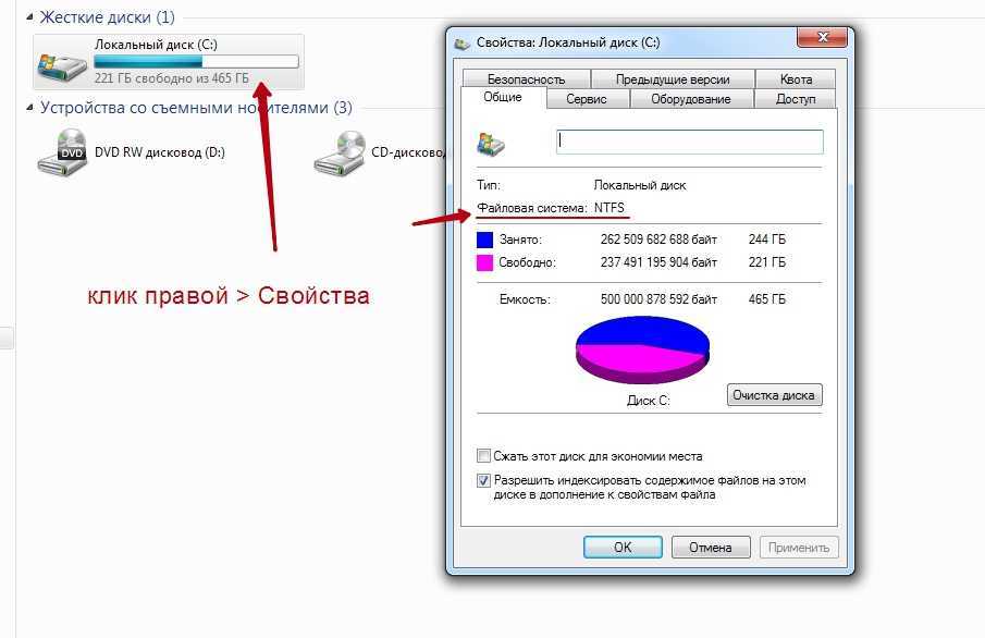 Как исправить ошибку ввода вывода на жестком диске?