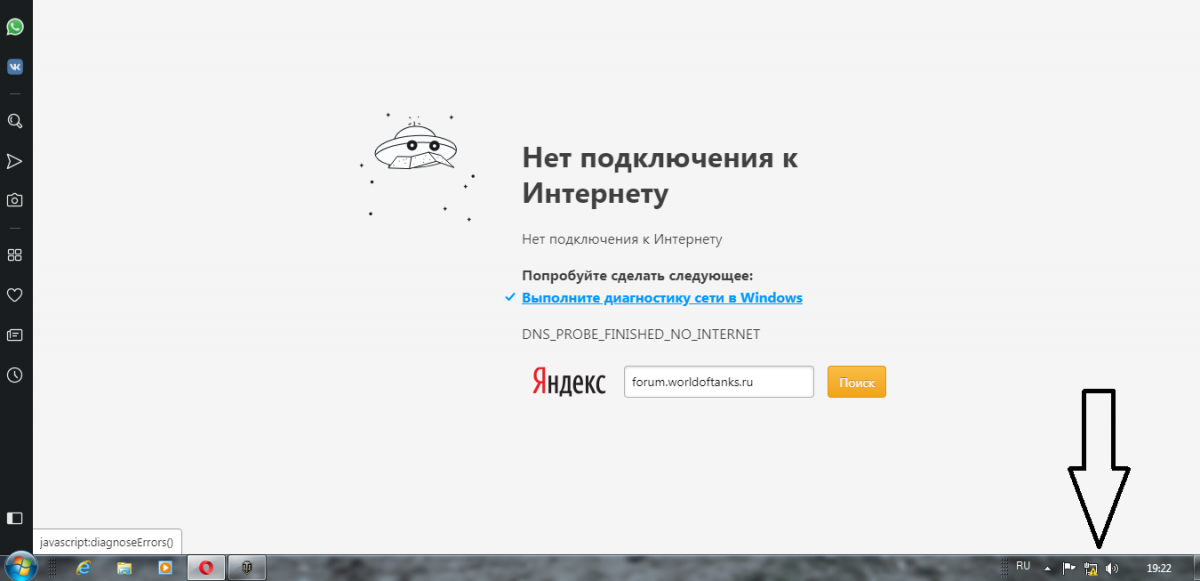 Устраните проблемы с windows 8, 10 гаджетами с помощью этих 5 простых решений