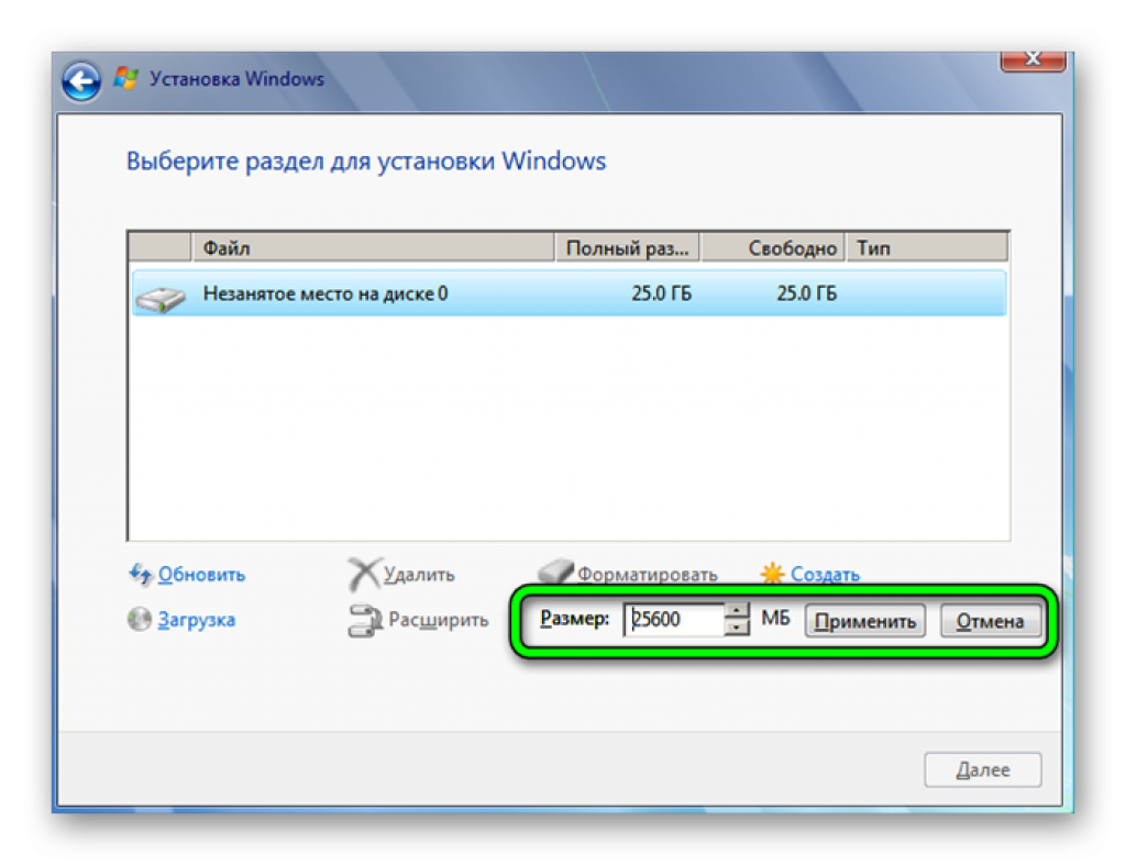 Как создать загрузочную флешку windows 7 — 5 способов