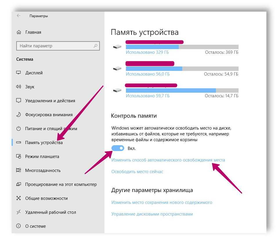 Утечка оперативной памяти windows 10 - что это, как устранить проблему