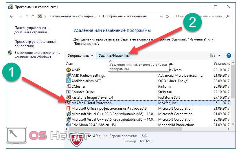 How to uninstall mcafee on windows 10 & 11 (complete removal)