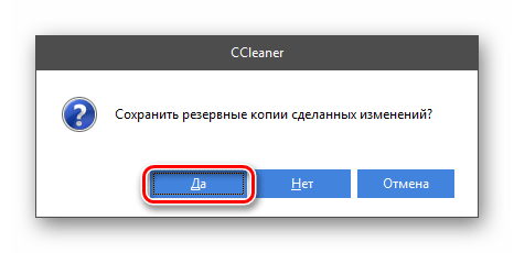 Как исправить ошибку apphangb1 в steam
