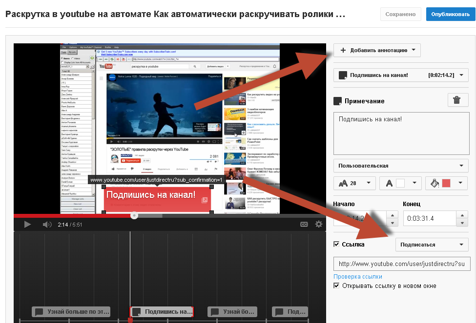 Как изменить ссылку на ютуб канал и где скопировать url-адрес аккаунта