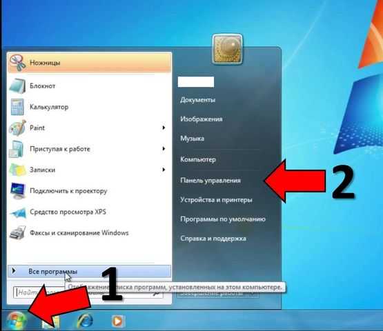 Как снести винду и установить новую операционную систему