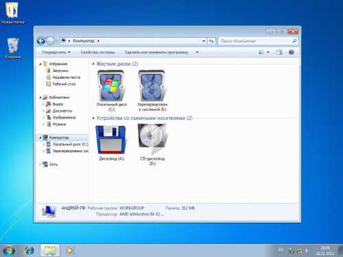 Как вернуть стандартные иконки в windows 7