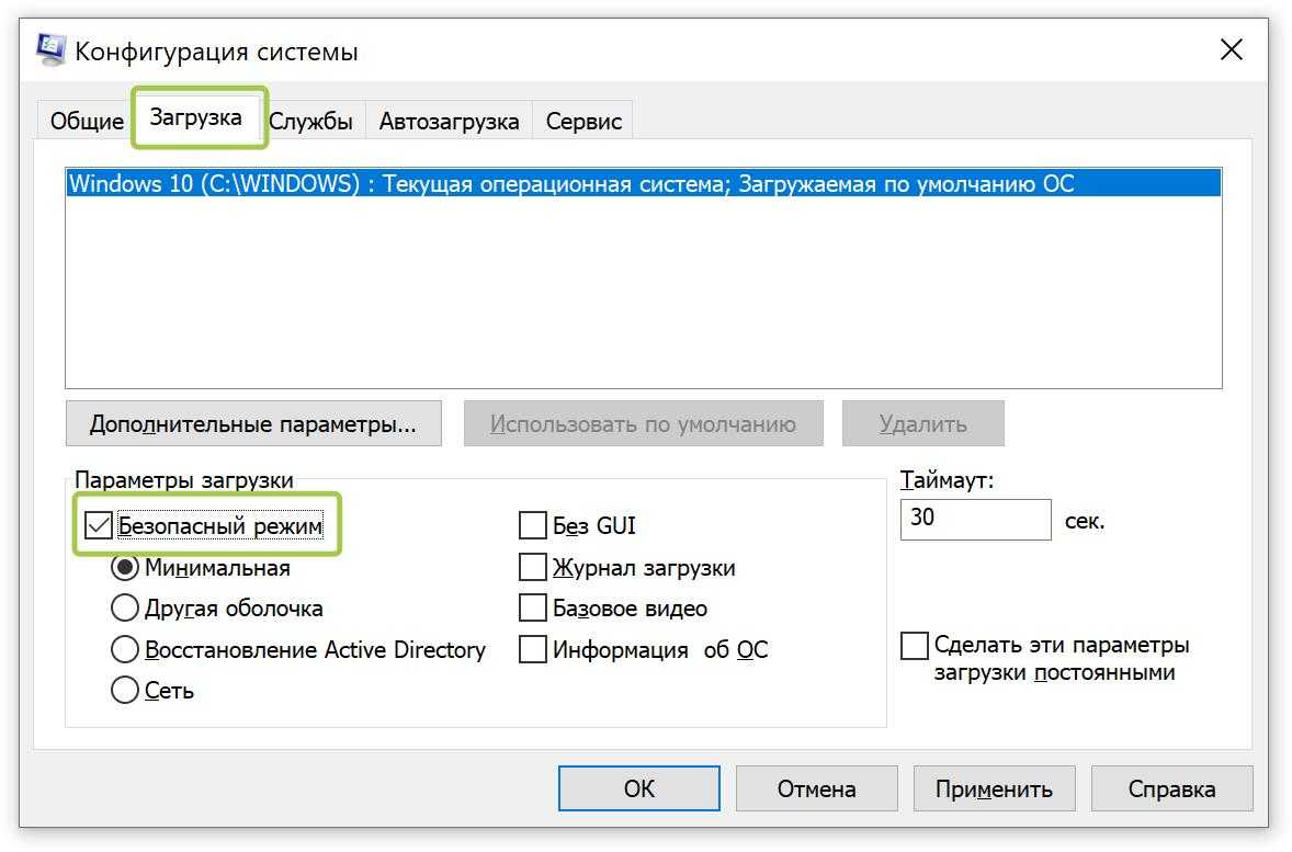 Статус vpn ошибка hamachi: что делать, как убрать желтые треугольники, туннель через ретранслятор