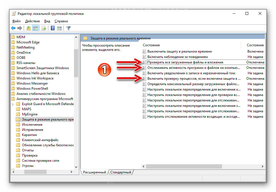 Как полностью отключить защитник windows 10