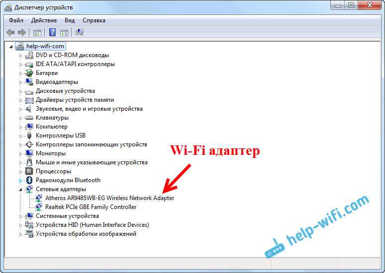 Как установить сетевой драйвер