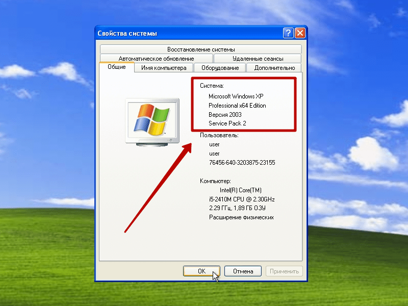 Как узнать 32 или 64 битная система на windows 10 | os helper