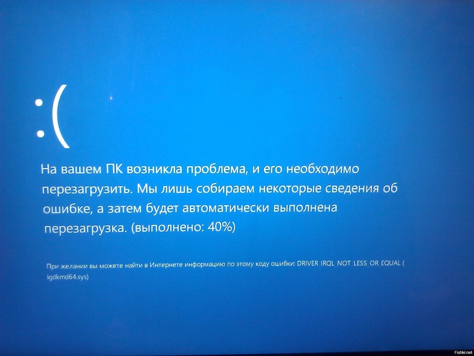 Как исправить зависание windows 10/11 на экране приветствия [исправлено в 2023 году]