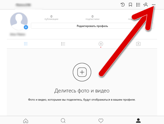 Когда instagram предлагает вам друзей – онлайн-подписчиков ▷➡️