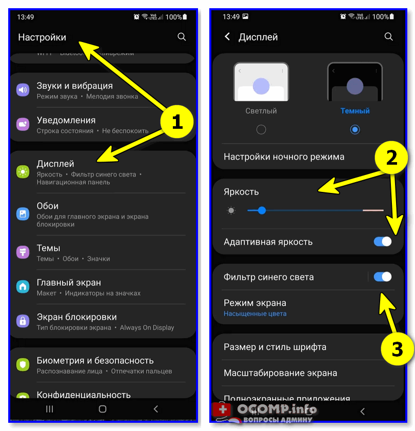 6 android приложений для настройки параметров яркости экрана | catamobile