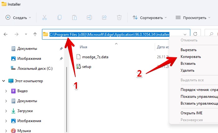 Инструкция: как удалить microsoft edge или полностью деактивировать его в windows 10