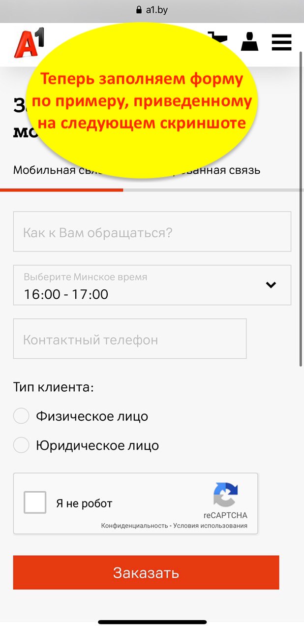 Доступные способы оформить платеж на велком. пошаговая инструкуия, ограничения и лимиты