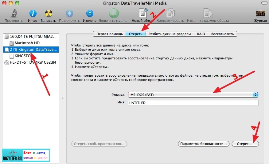 Как отформатировать флешку на mac