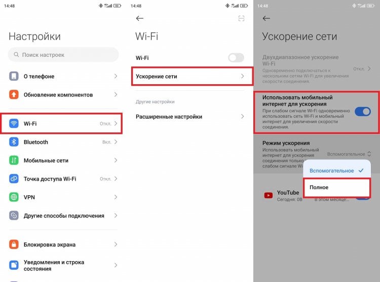Как изменить цвет whatsapp messenger на android и ios? пошаговое руководство