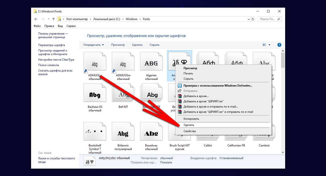 Как создать и использовать визуальные стили в windows xp. где скачать визуальные стили
