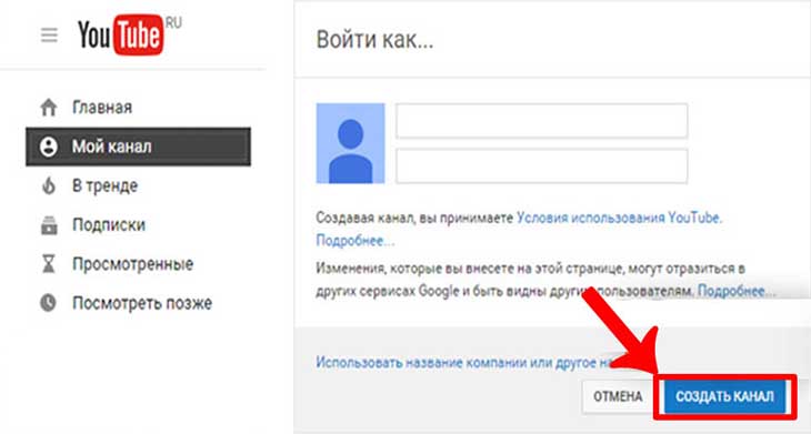 Добавление кнопки “подписаться” в видео на youtube