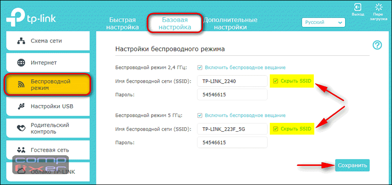 Безопасность беспроводных wlan и wifi - беспроводные технологии