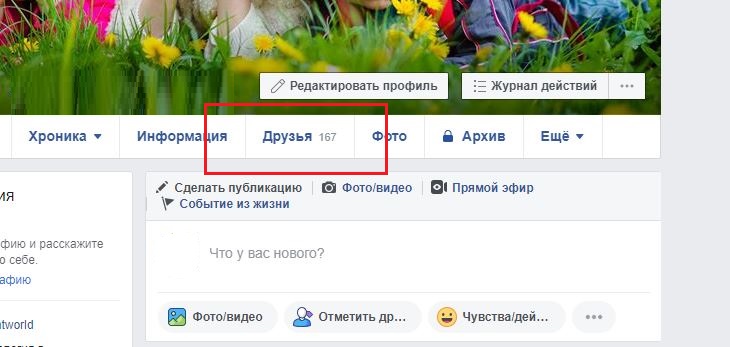 Как удалить фейсбук навсегда с телефона - страницу и приложение