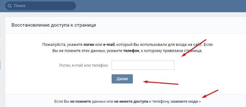 Где посмотреть id в вк своей или чужой страницы, даже если профиль закрыт