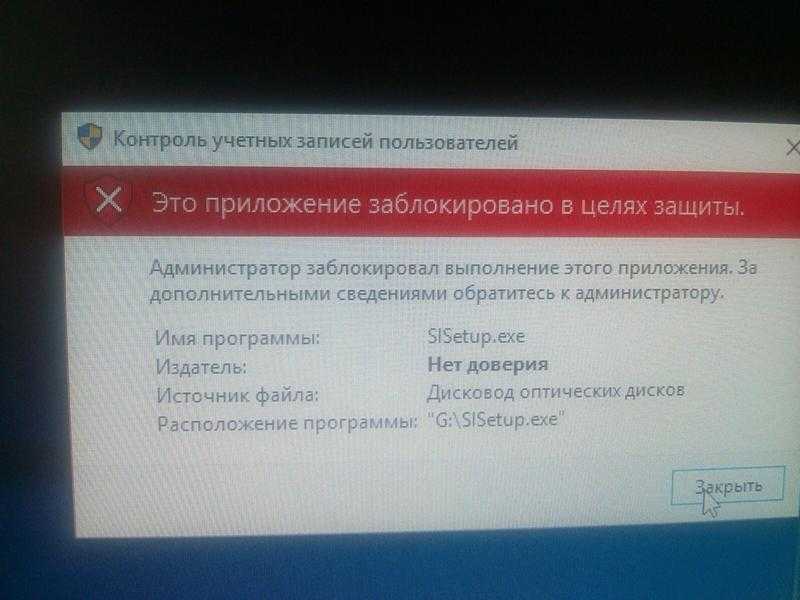 Как получить права администратора в windows 10: подробная инструкция