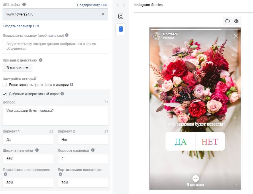 Как сделать уникальный коллаж для сторис в instagram* или вконтакте – объединяем и оформляем фотографии на свой вкус