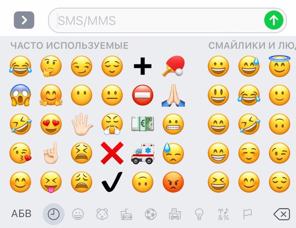 Как удалить стикеры в whatsapp