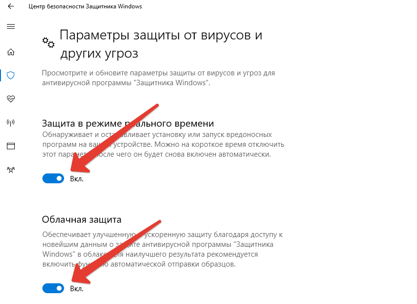 Как отключить брандмауэр windows: 5 способов