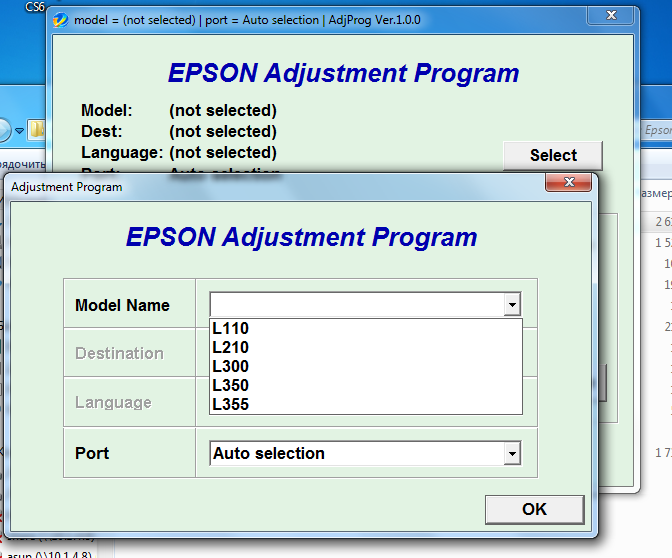 Сброс уровня чернил epson l110 l210 l300 l350 l355. бесплатный сброс уровня чернил в принтерах epson l110, l210, l300, l350, l355, l550, l555 сброс уровня чернил на принтерах epson