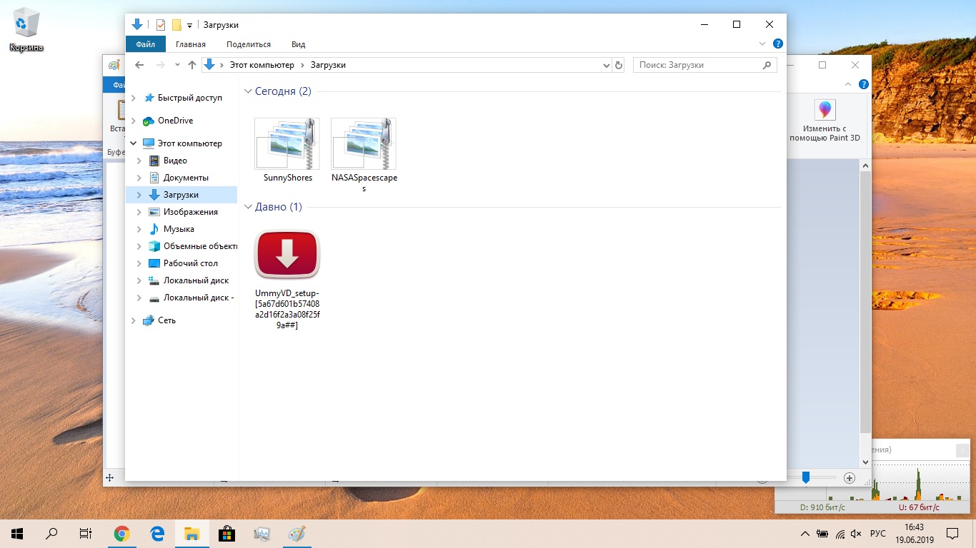 Изменение параметров открытия папок в windows 7