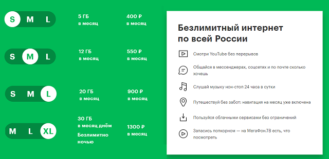Как настроить мобильный интернет на смартфонах phoenix в донецкой народной республике