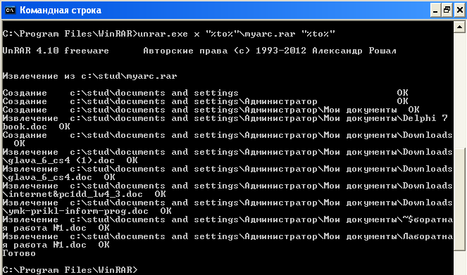 Работа с виртуальными жесткими дисками (vhd) в windows 7