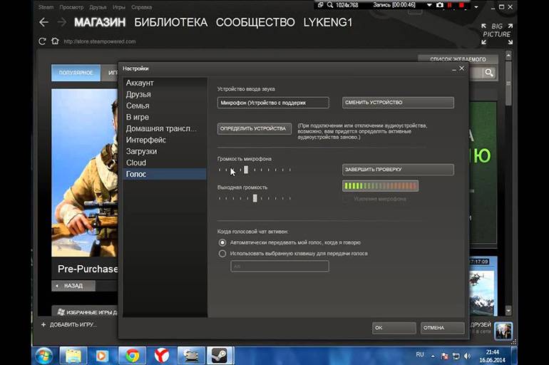 Steam voice chat not working: enable it with these 5 methods
