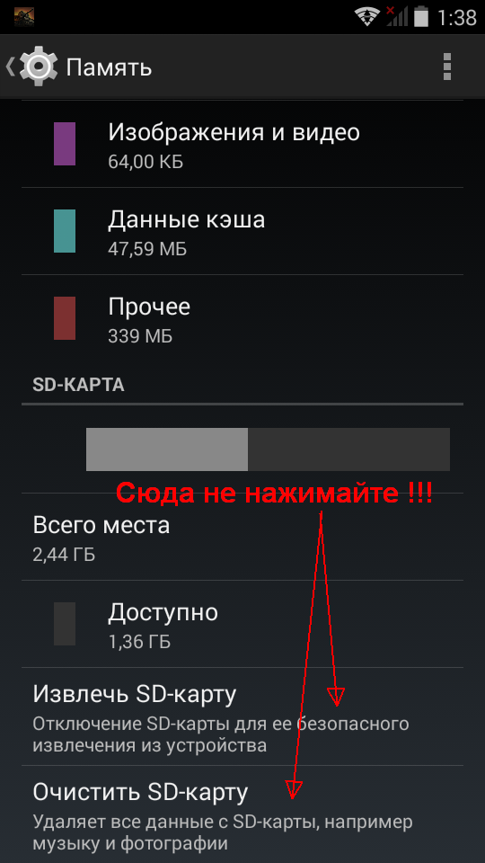 Проверка флешки на битые сектора: эффективные способы