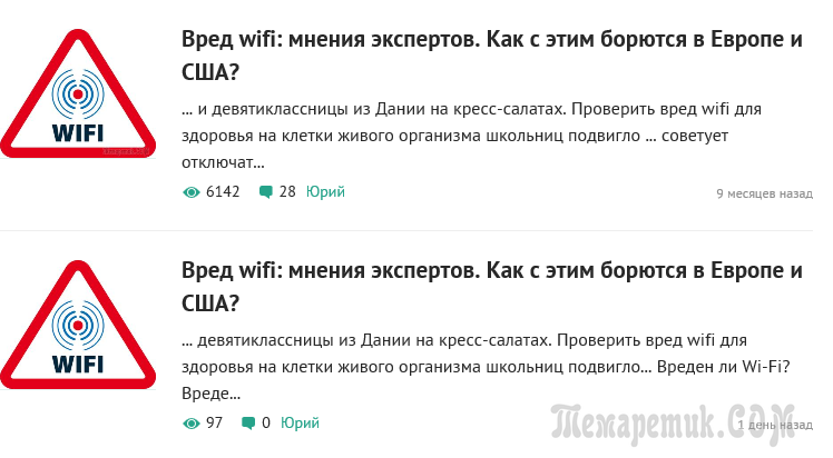 Как усилить сигнал wi-fi роутера: 5 лучших способов