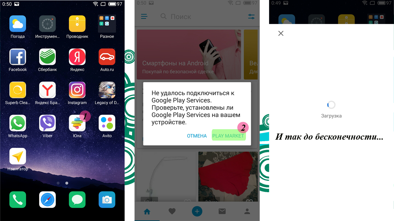 ✅ что делать, если на meizu не работает google play: частые причины проблемы - free-ware.ru