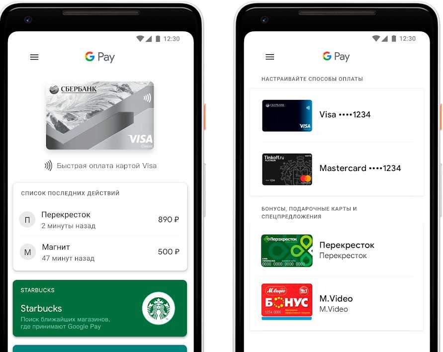 Как добавить карту в google pay и google play: привязка банковской карты к аккаунту google