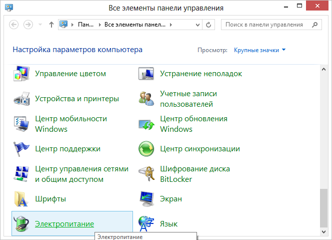 Что такое hiberfil.sys, как удалить этот файл в windows 7 и 10
