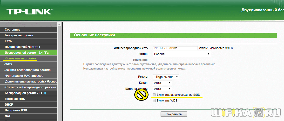 Ssid у роутера: что это такое и как его найти – сетевой идентификатор ssid для чего нужен – блог мгтс