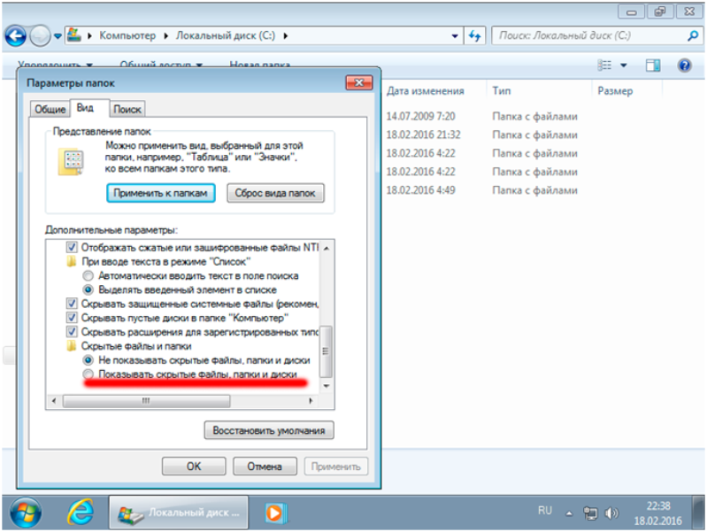 Как создать скрытую папку в windows с помощью cmd | itigic
