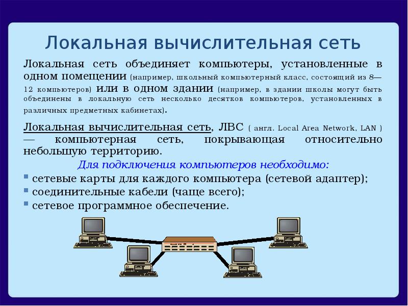 Как передать большой файл в интернете?