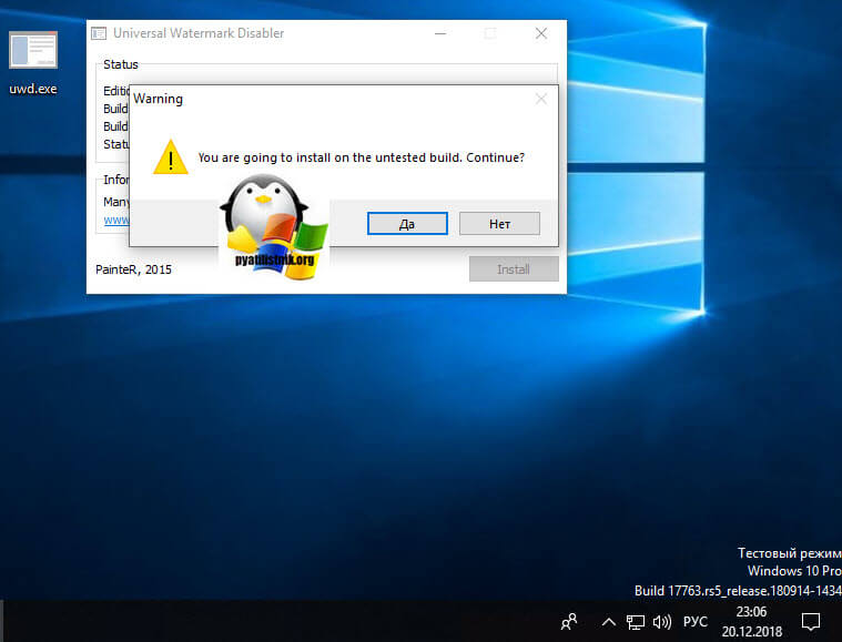 Тестовый режим windows 10: причины, как отключить, как удалить текст